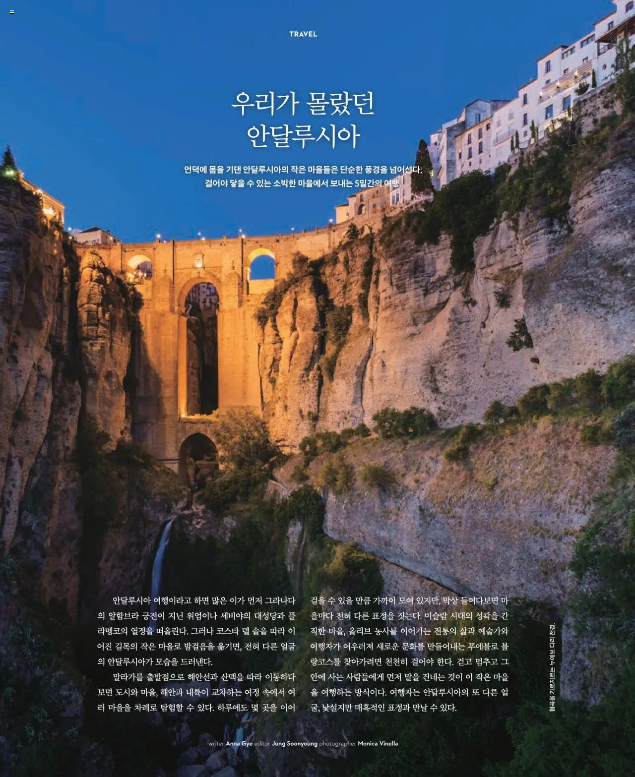  | 페이지: 72