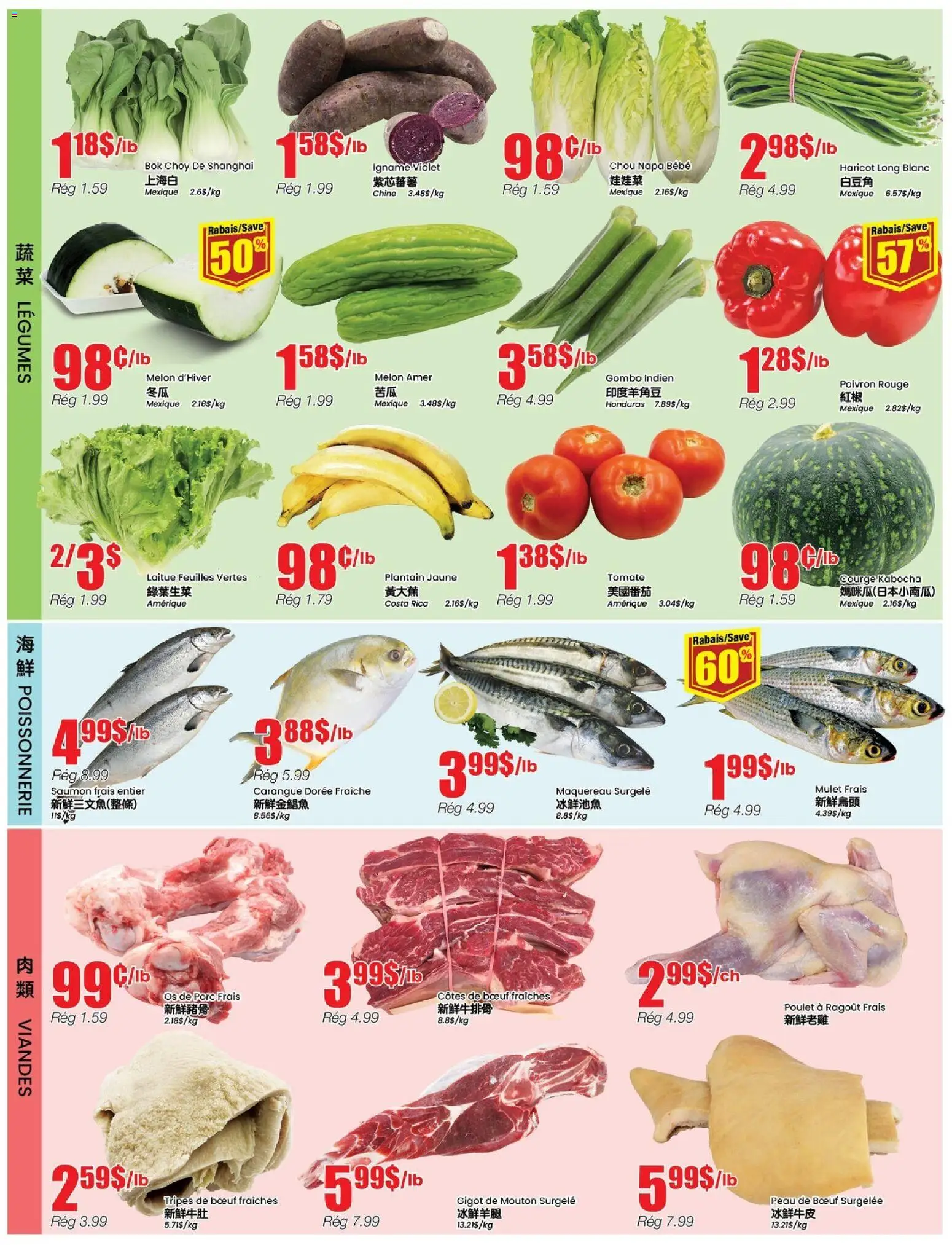 Btrust Supermarket flyer valid from 22.01.2026 | Page: 3