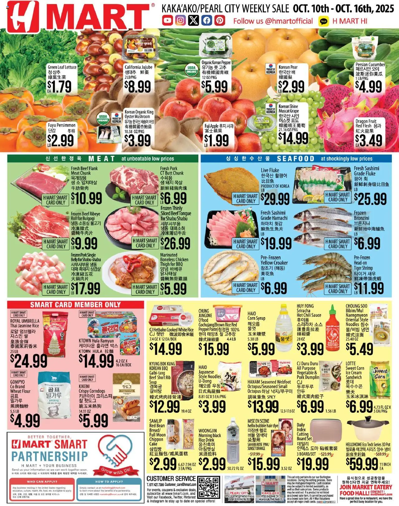 Hmart ENGLISH/KOREAN - Hawaii - valid from 10.10.2025 | Page: 1 | Products: Noodles, Cream, Umbrella, Pear