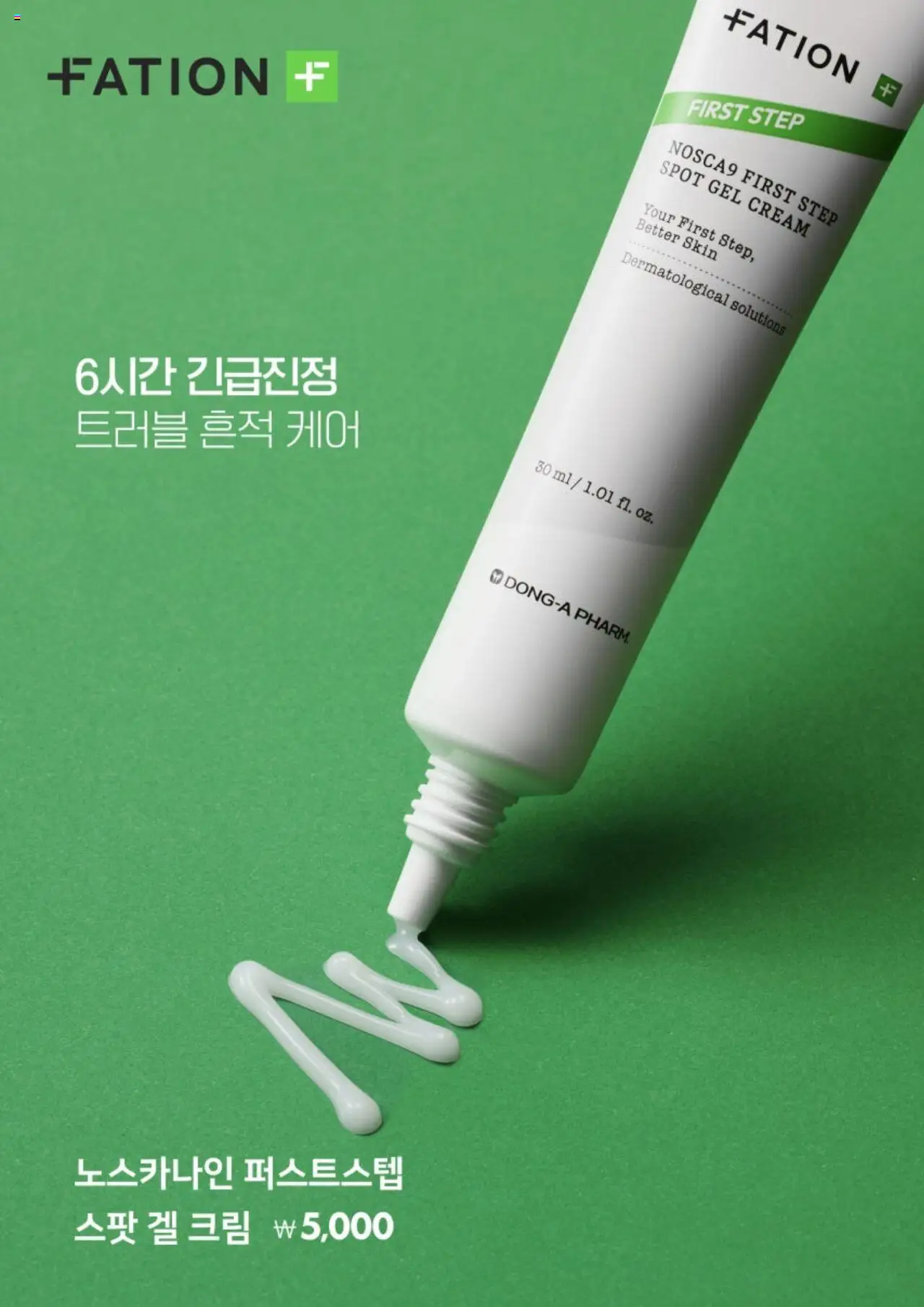  | 페이지: 10 | 상품: 크림