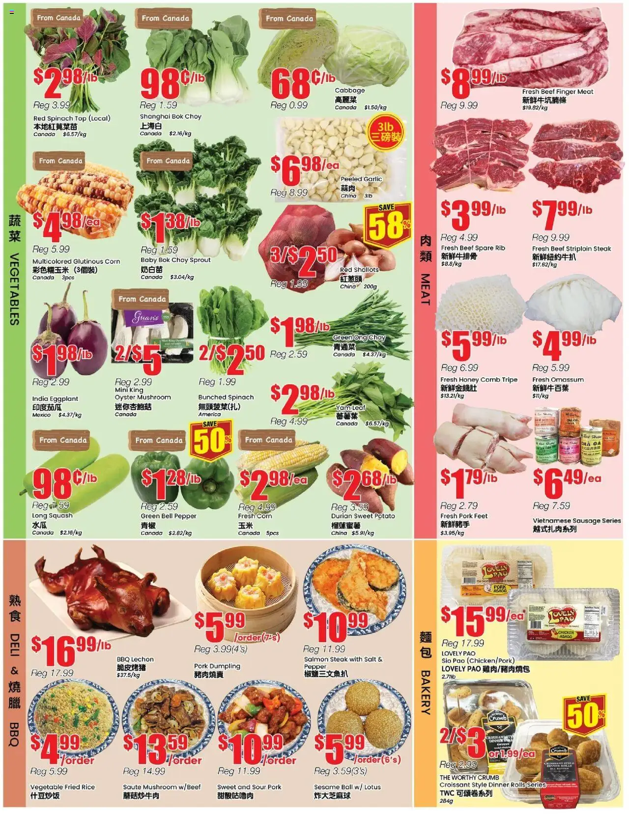 Btrust Supermarket flyer valid from 15.08.2025 | Page: 3 | Products: Beef, Bakery, Cheese, Pork
