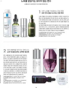  | 페이지: 49 | 상품: 크림