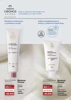 Natura - Catálogo Natura C03/2026 -  Vista previa de la revista de la tienda Natura valido desde el 01.03.2026 | Página: 76