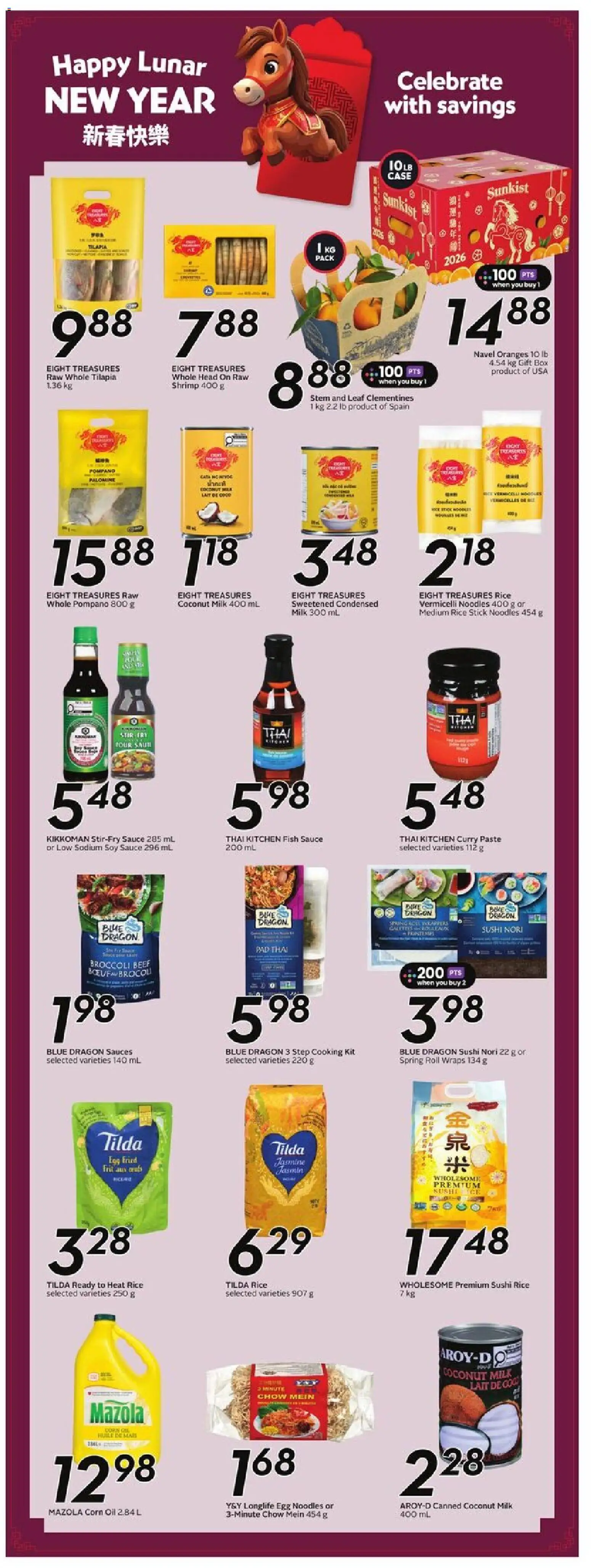 Sobeys flyer valid from 05.02.2026 | Page: 17