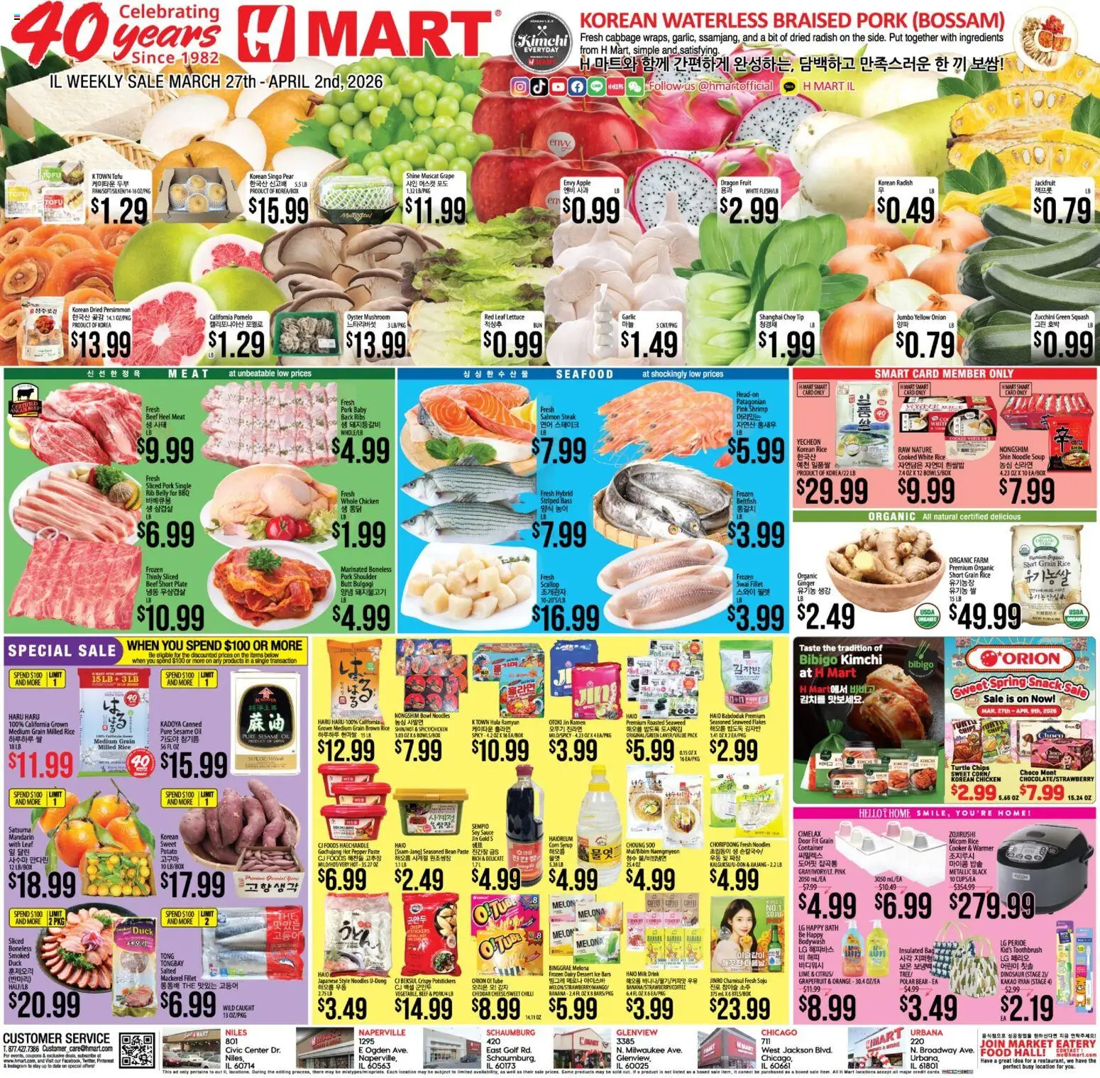 Hmart ENGLISH/KOREAN - Illinois - valid from 27.03.2026 | Page: 1 | Products: Cooker, Pork, Beef, Persimmon