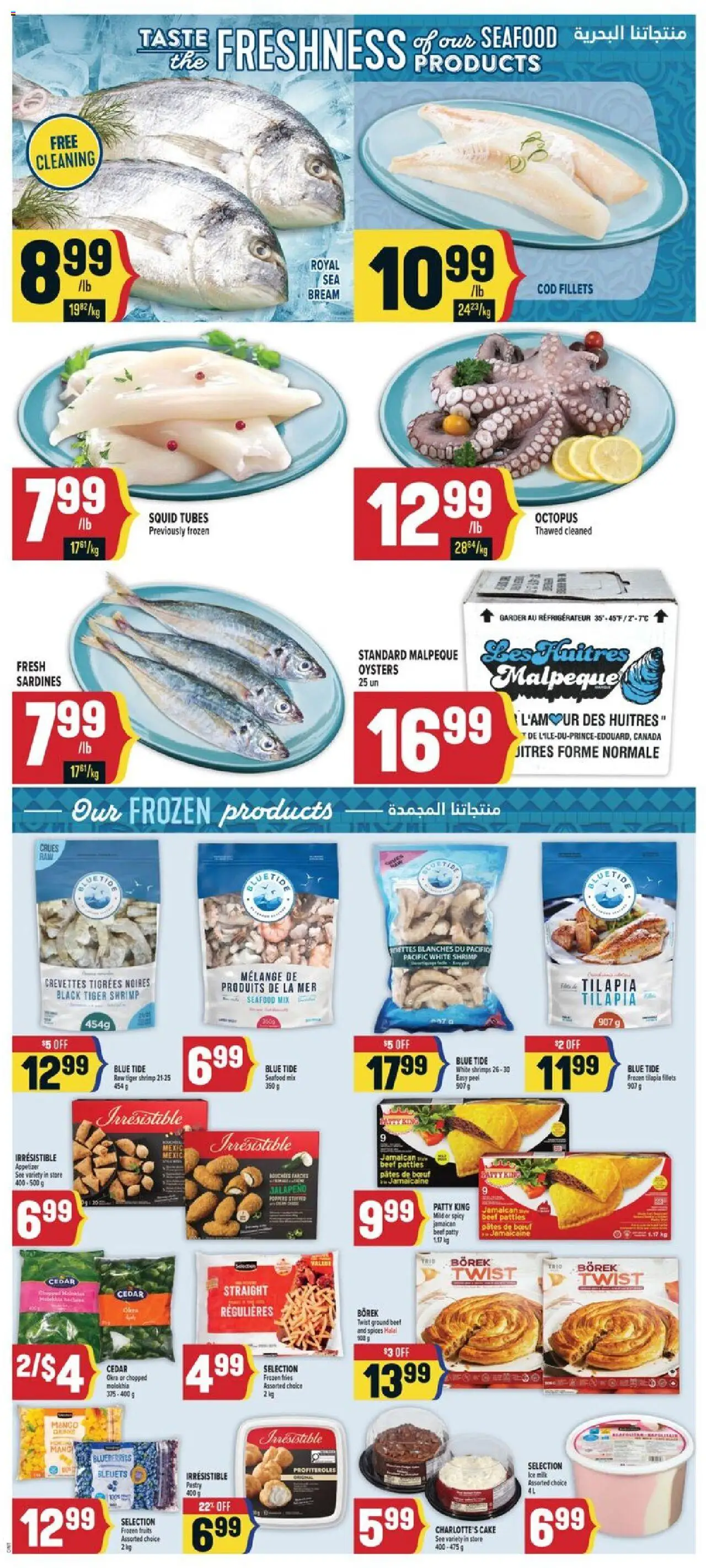Adonis flyer valid from 07.08.2025 | Page: 6 | Products: Beef