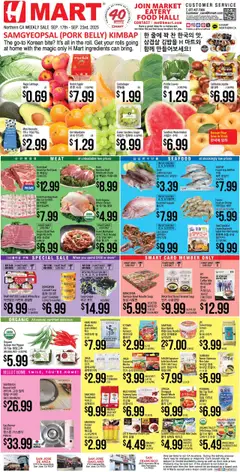 Hmart Weekly Ad - valid from 17.09.2025 | Page: 1 | Products: Milk, Pork, Pepper, Seafood