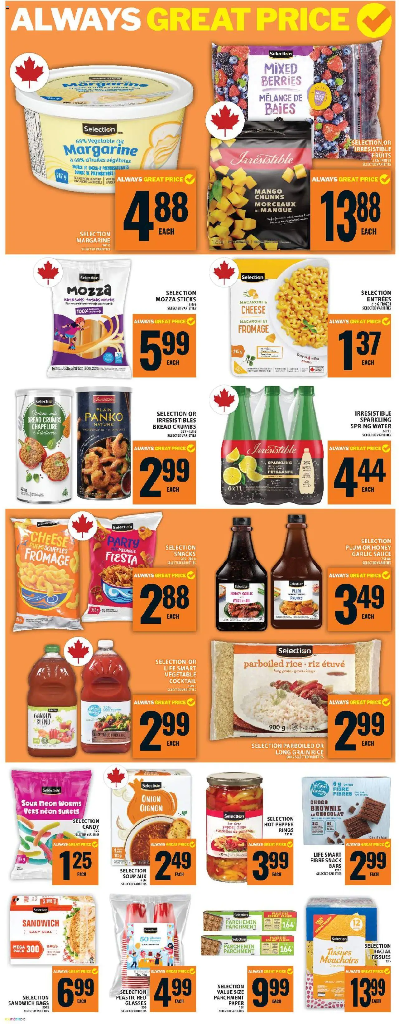 Food Basics flyer valid from 31.07.2025 | Page: 12 | Products: Rice, Glasses, Cheese, Oil