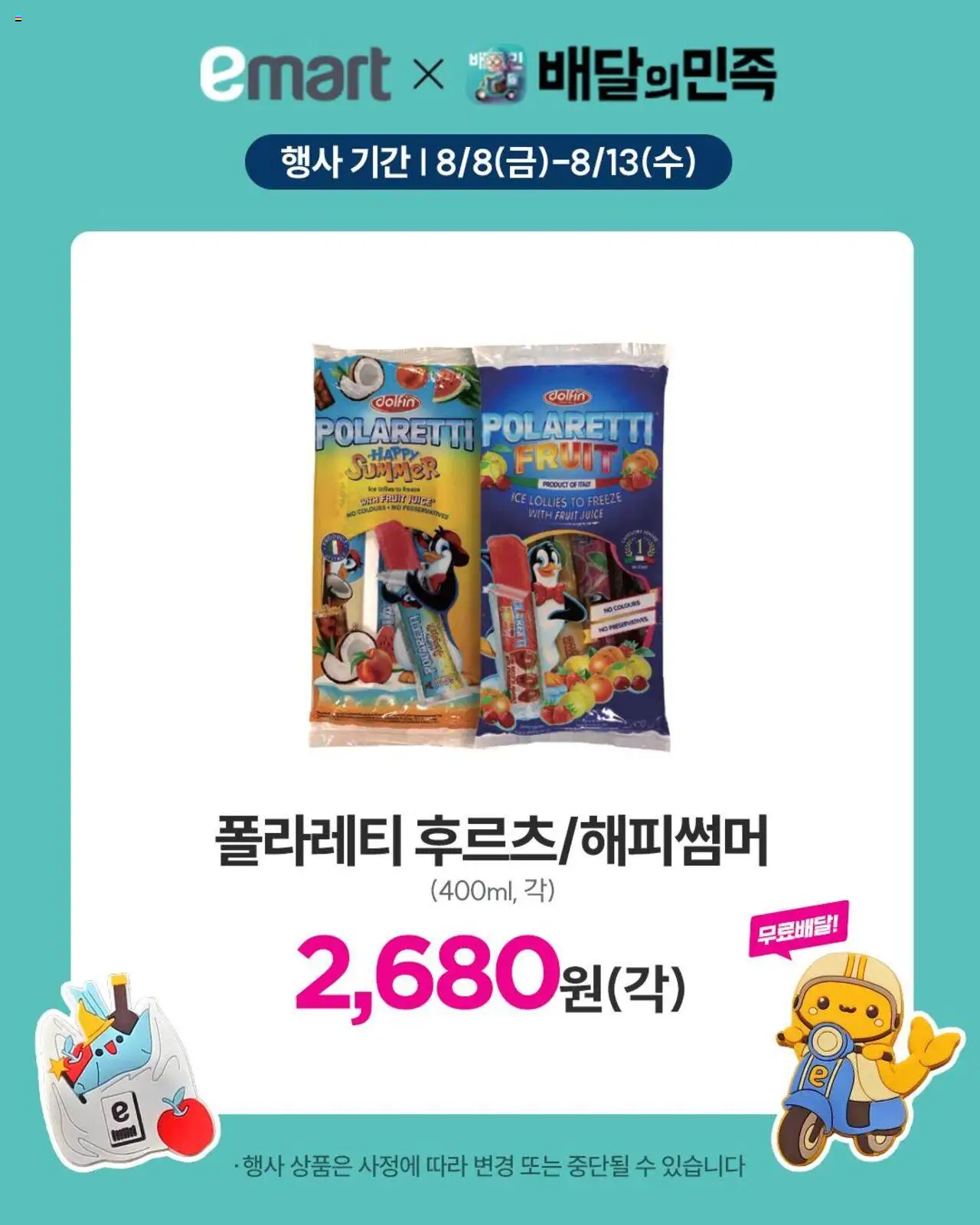  | 페이지: 5