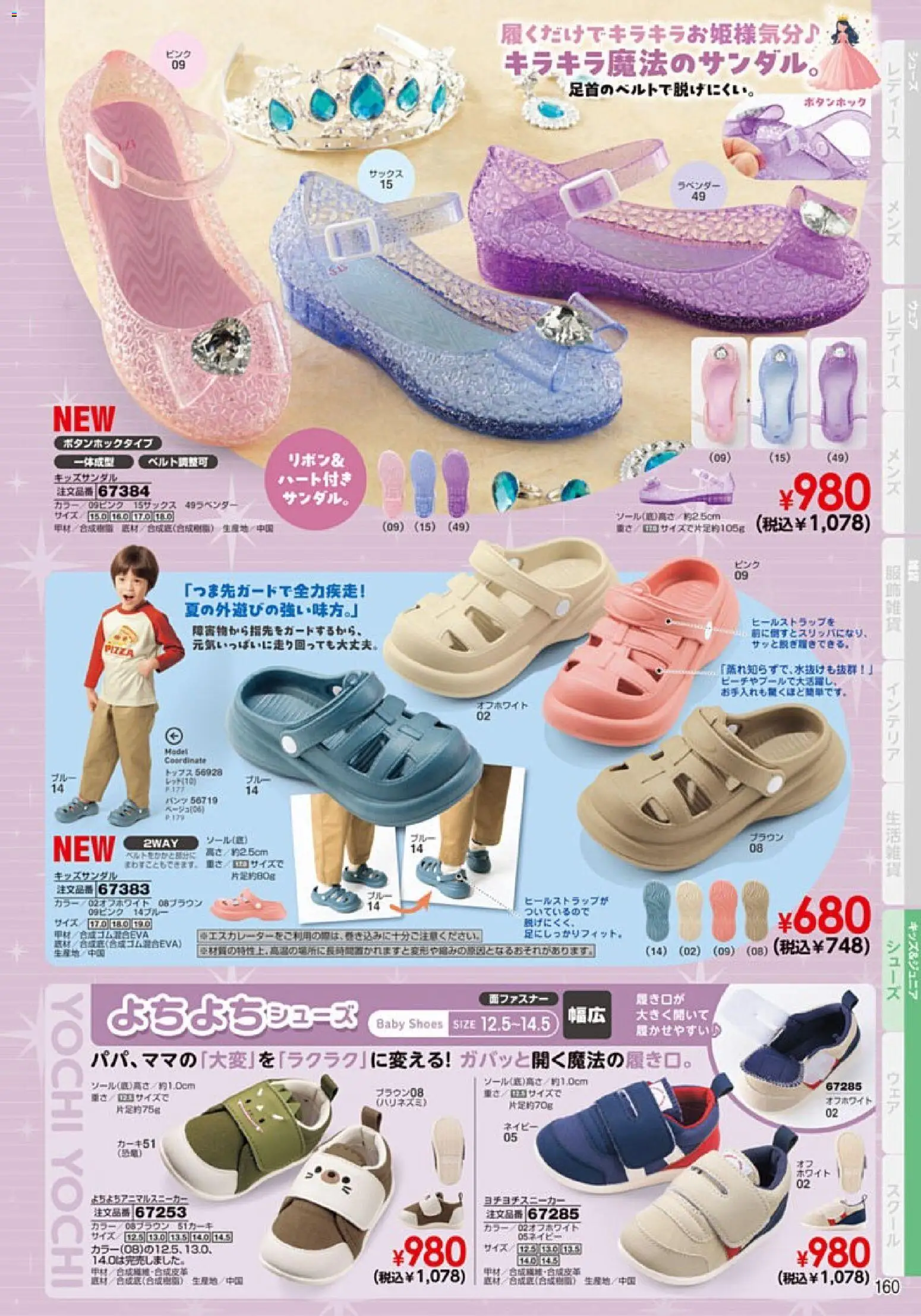 {H1} | ページ: 161 | 製品: パンツ