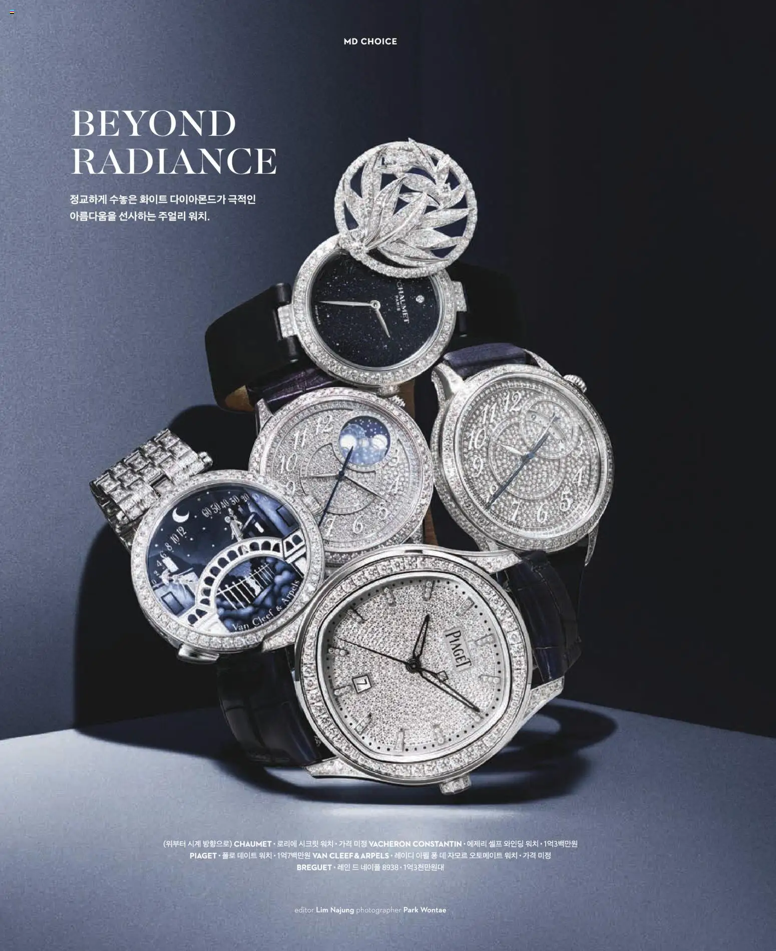  | 페이지: 10 | 상품: 데이트, 시계