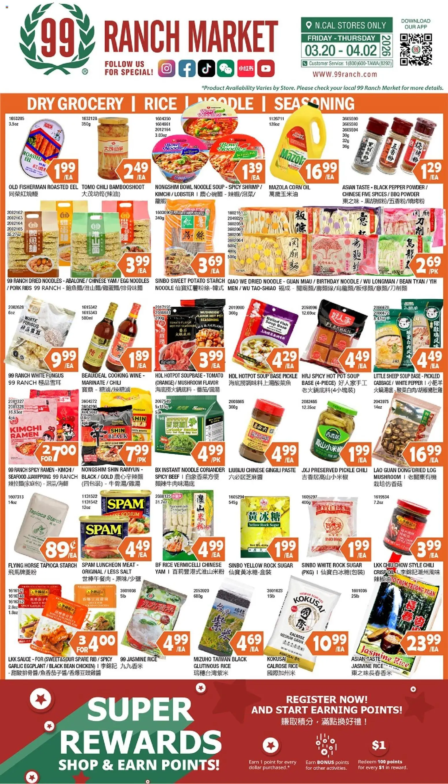 99 Ranch Market Dry Grocery | Rice | Noodle | Seasoning - valid from 27.03.2026 | Page: 1 | Products: Corn, Powder, Bow, Pork