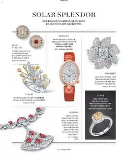  | 페이지: 138 | 상품: 오렌지