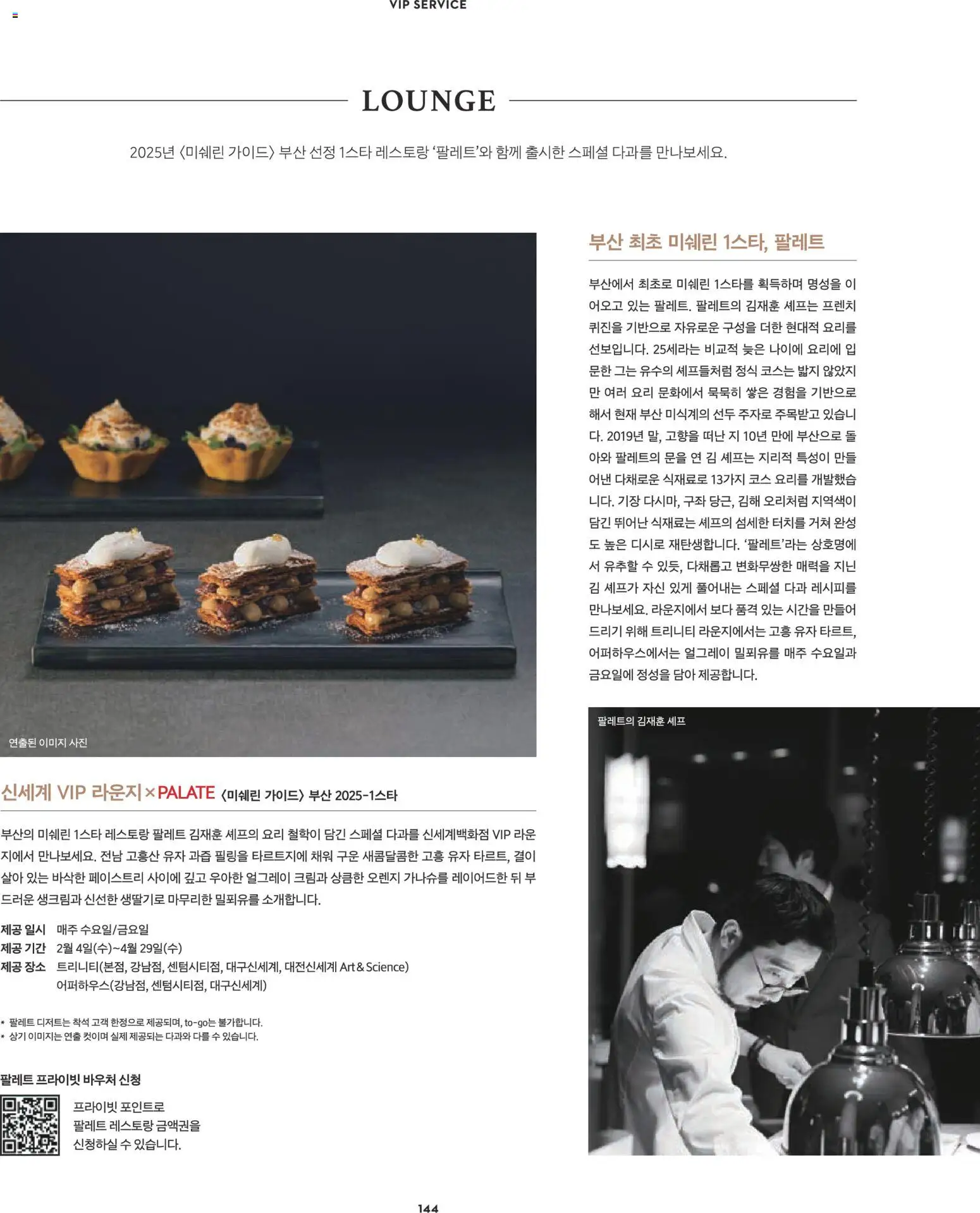  | 페이지: 123 | 상품: 오렌지