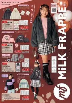 01.10.2025から有効なオファーを含む ヒラキ - Exciting Price 3712 | ページ: 210 | 製品: スカート