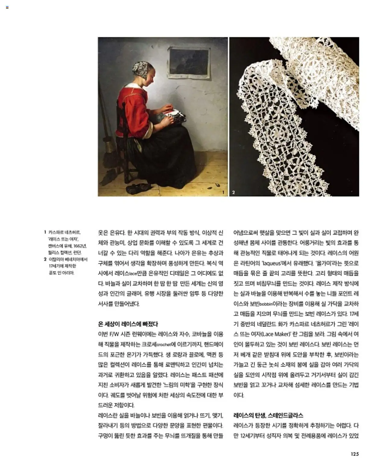  | 페이지: 129 | 상품: 베개