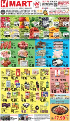 Preview of Hmart weekly ads valid from 31.10.2025