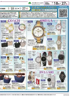  | ページ: 4 | 製品: ケース, バッグ