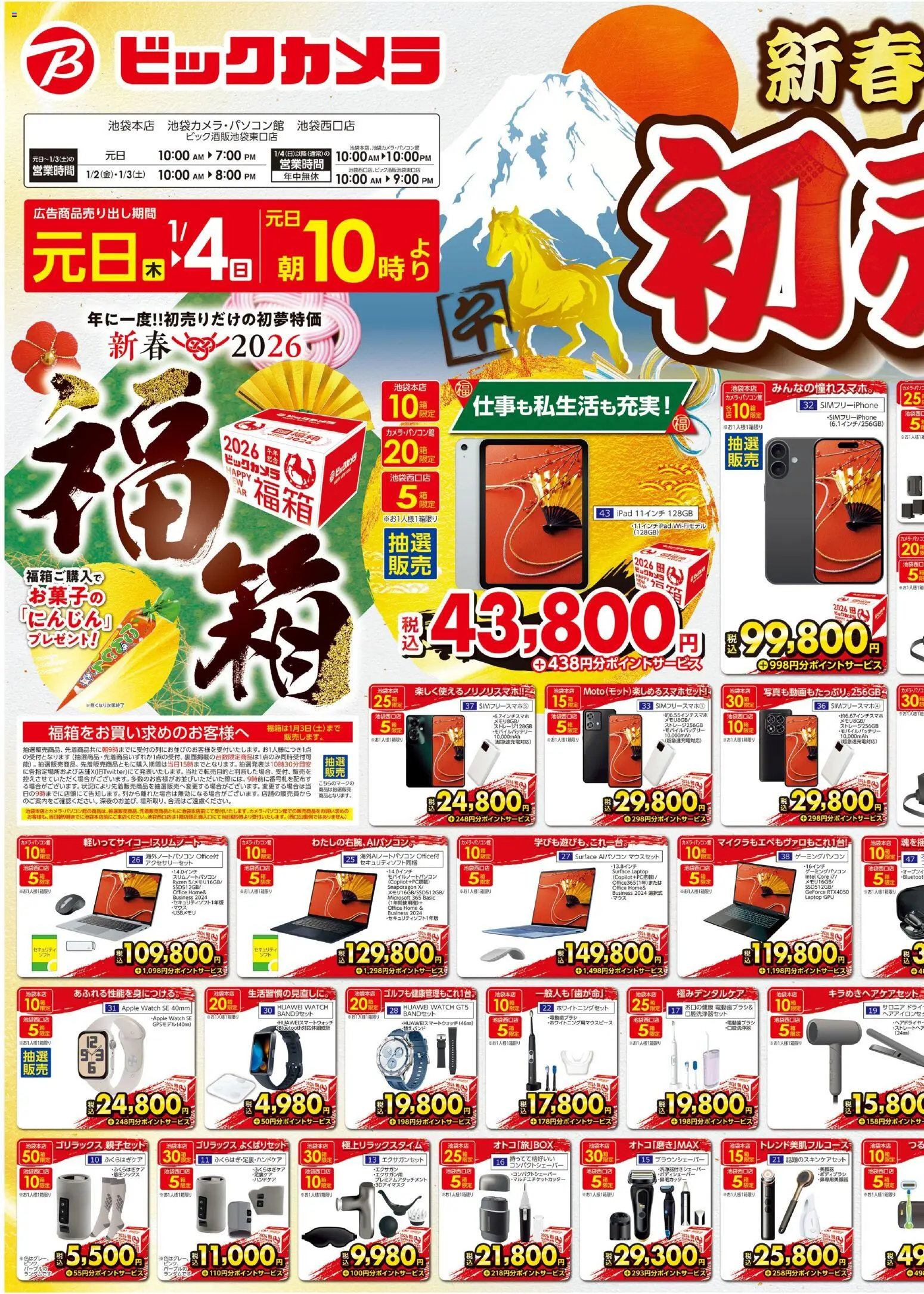 {H1} | ページ: 1 | 製品: 電動歯ブラシ