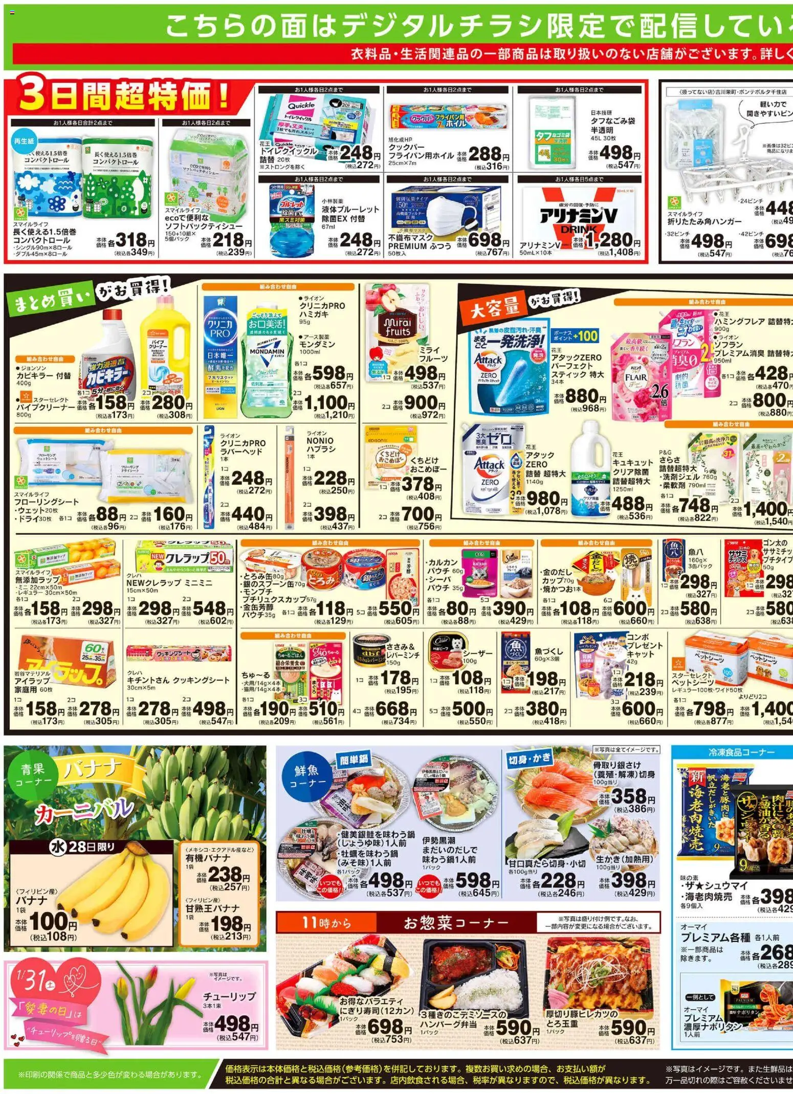 {H1} | ページ: 3 | 製品: 水