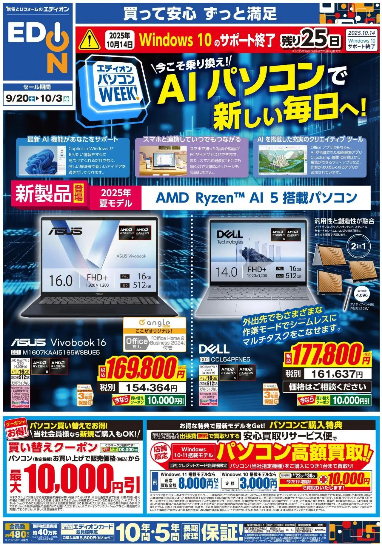  | ページ: 1