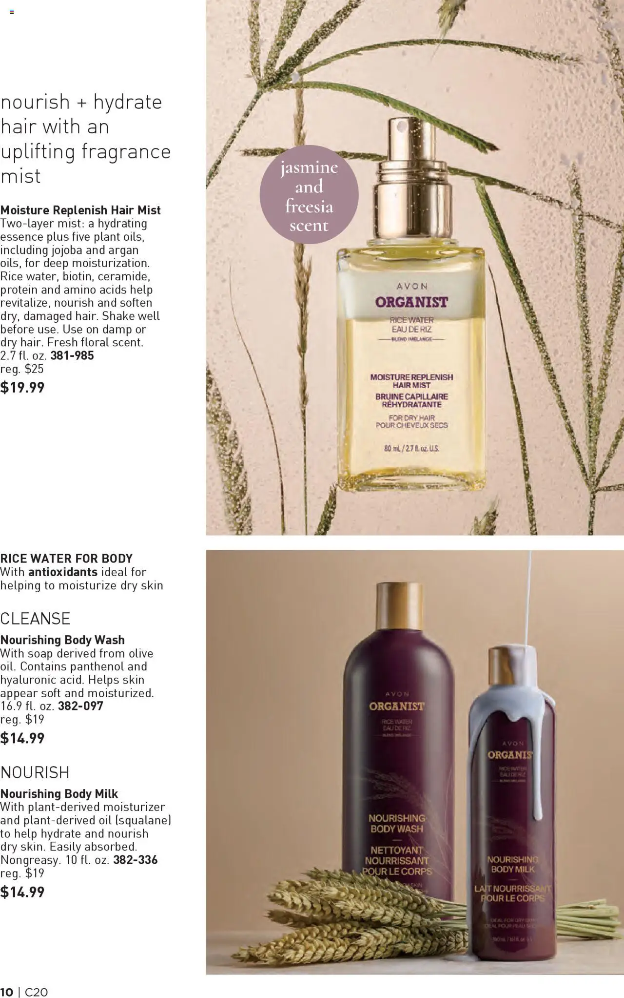 Avon Brochure - valid from 24.09.2025 | Page: 10 | Products: Fragrance, Milk, Oil, Soap