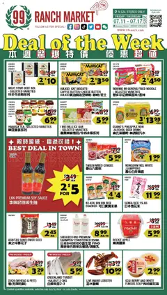 Preview of 99 Ranch Market weekly ads valid from 11.07.2025