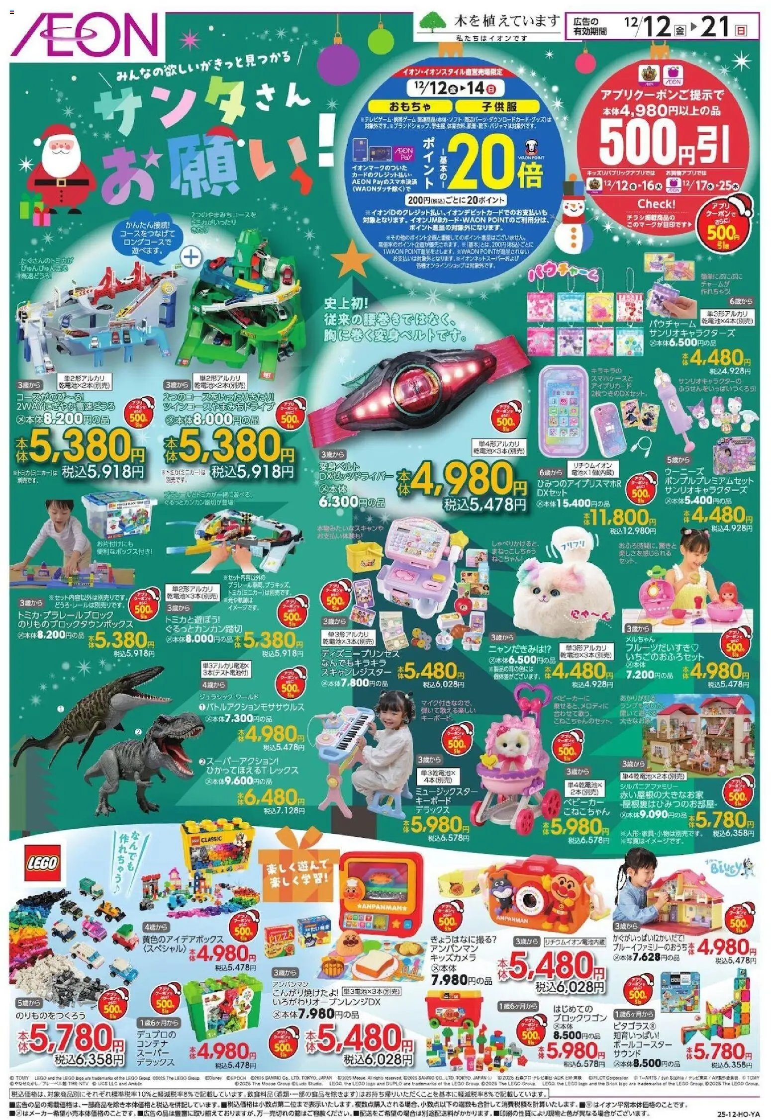 {H1} | ページ: 1 | 製品: ベビーカー, おもちゃ, キーボード