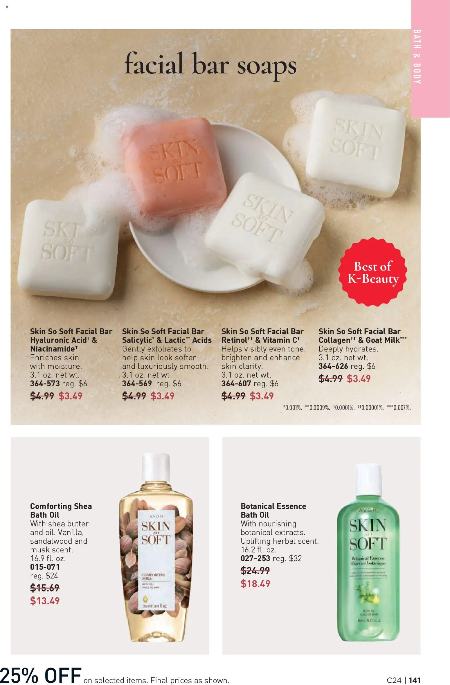 Avon Brochure - valid from 19.11.2025 | Page: 141 | Products: Vitamin, Milk, Butter, Oil