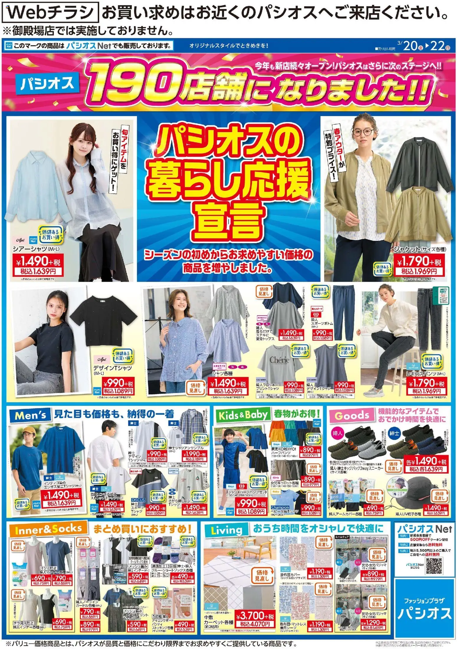 {H1} | ページ: 1 | 製品: ルームウェア