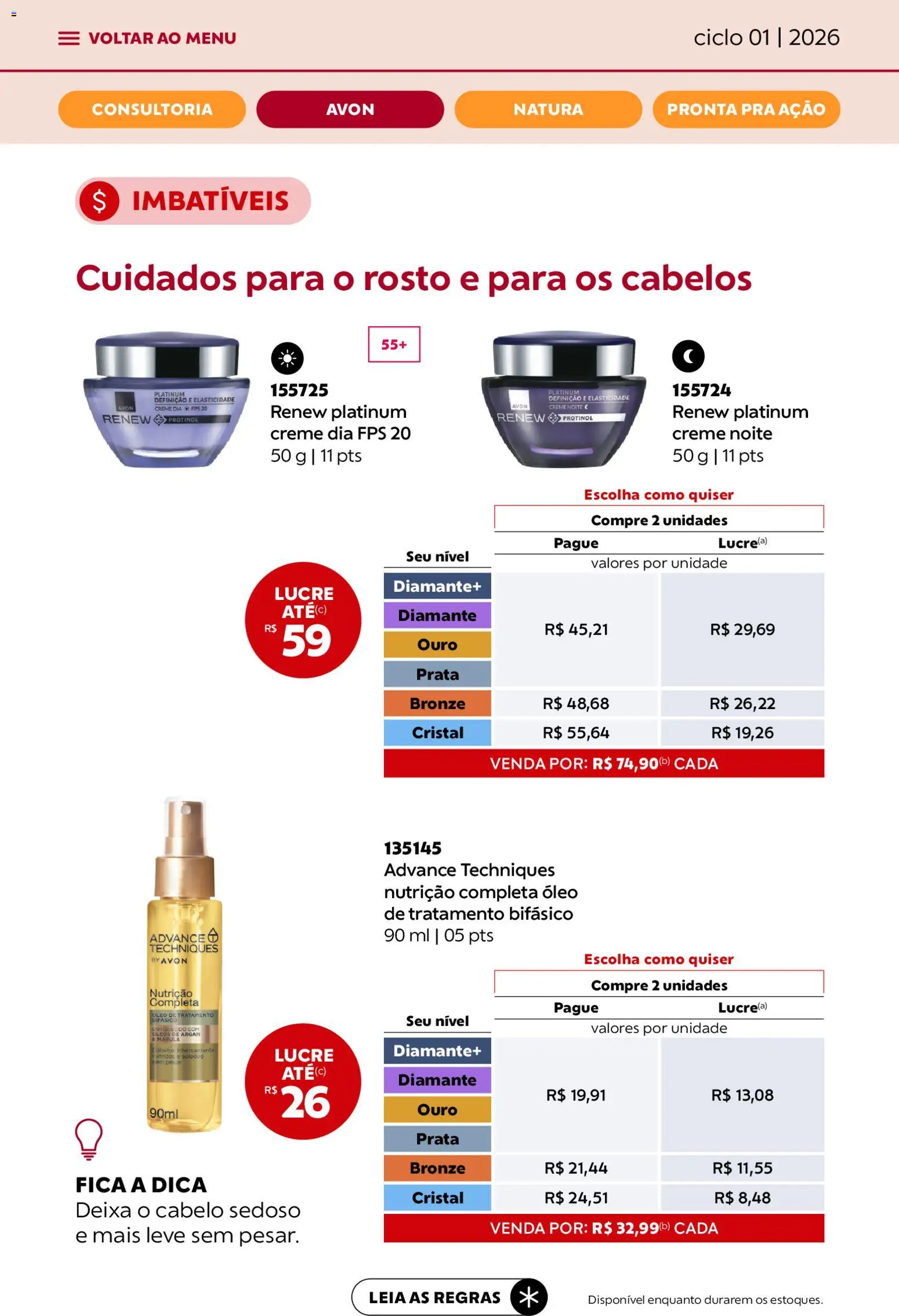 Avon Folheto - válido de 19.12.2025 | Página: 11 | Produtos: Óleo, Creme