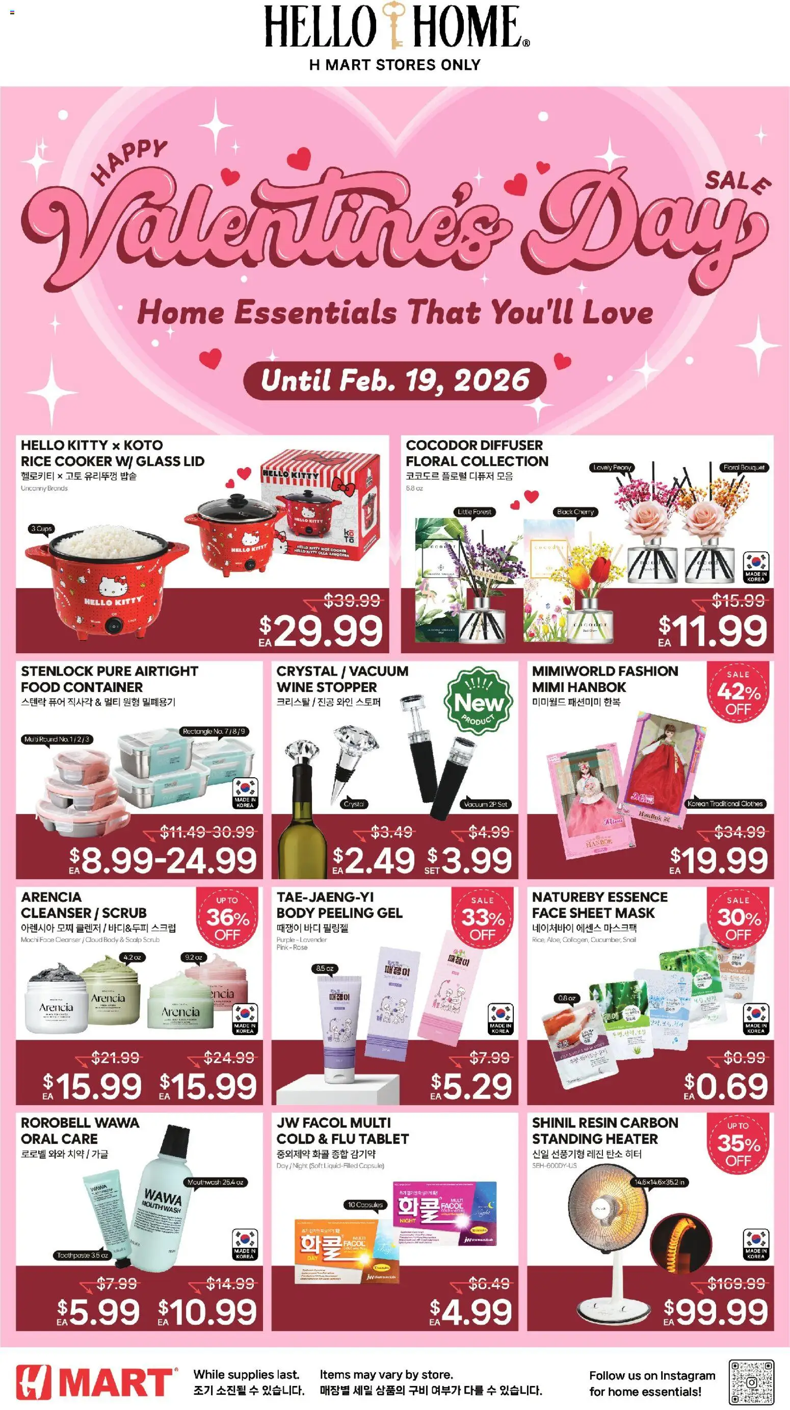 Hmart HOUSEWARE SALE - New York & New Jersey - valid from 20.02.2026 | Page: 1 | Products: Mask, Peeling, Toothpaste, Mouthwash