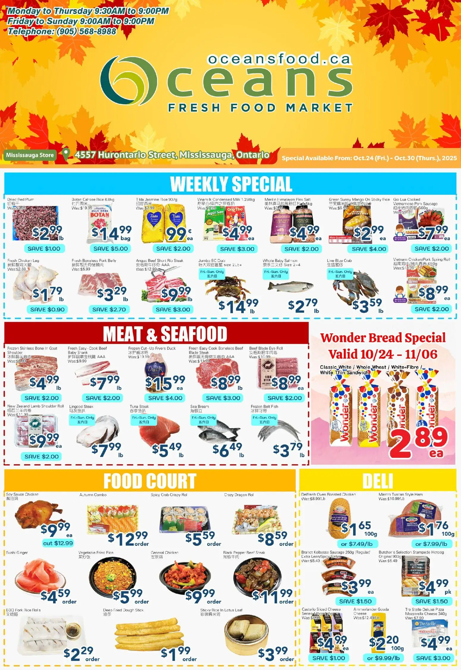 Oceans flyer valid from 24.10.2025 | Page: 1 | Products: Rice, Fish, Milk, Chicken