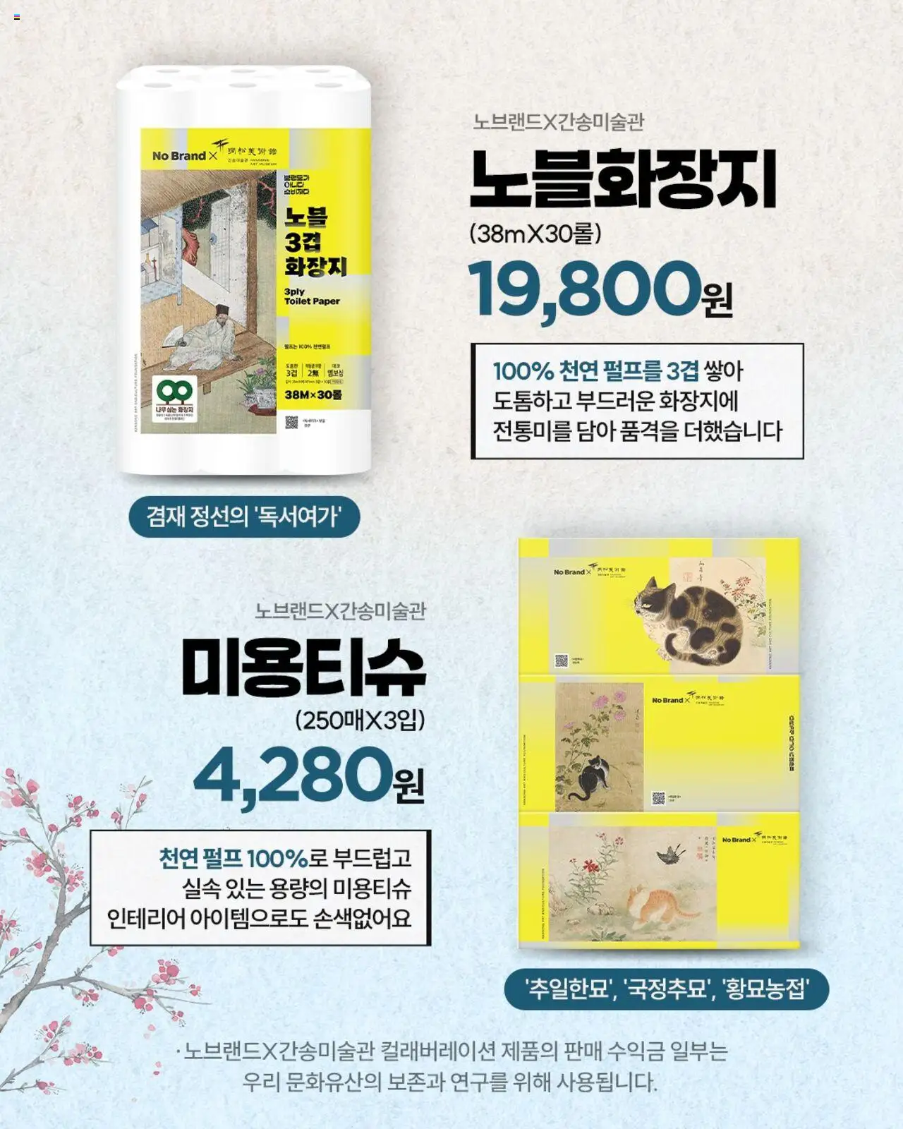  | 페이지: 4