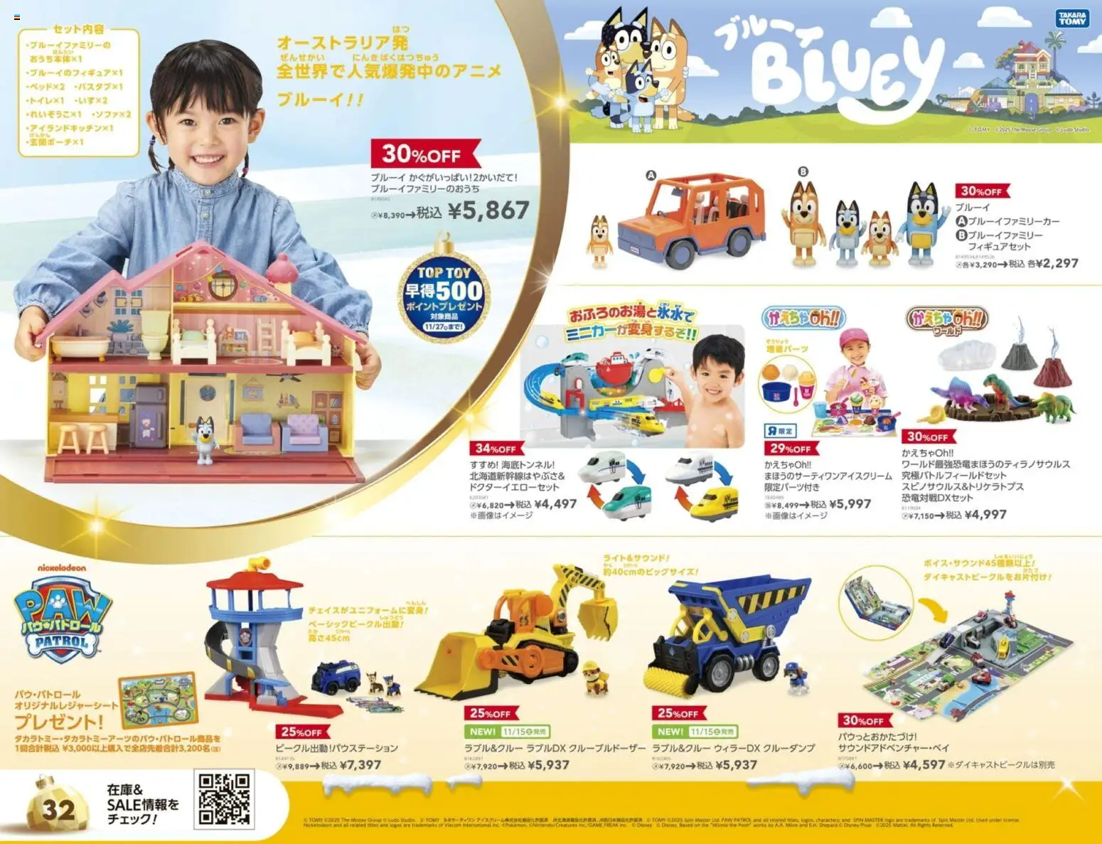 {H1} | ページ: 32