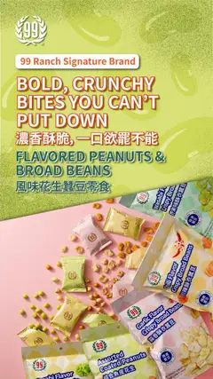 Preview of 99 Ranch Market weekly ads valid from 10.10.2025