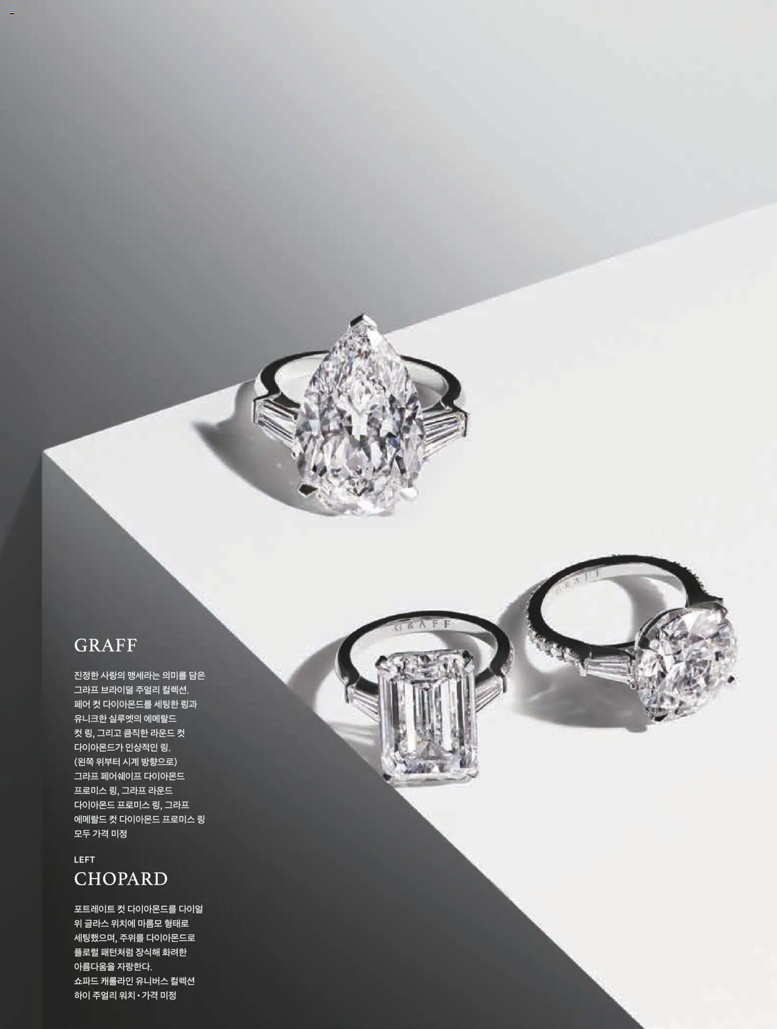  | 페이지: 145 | 상품: 시계