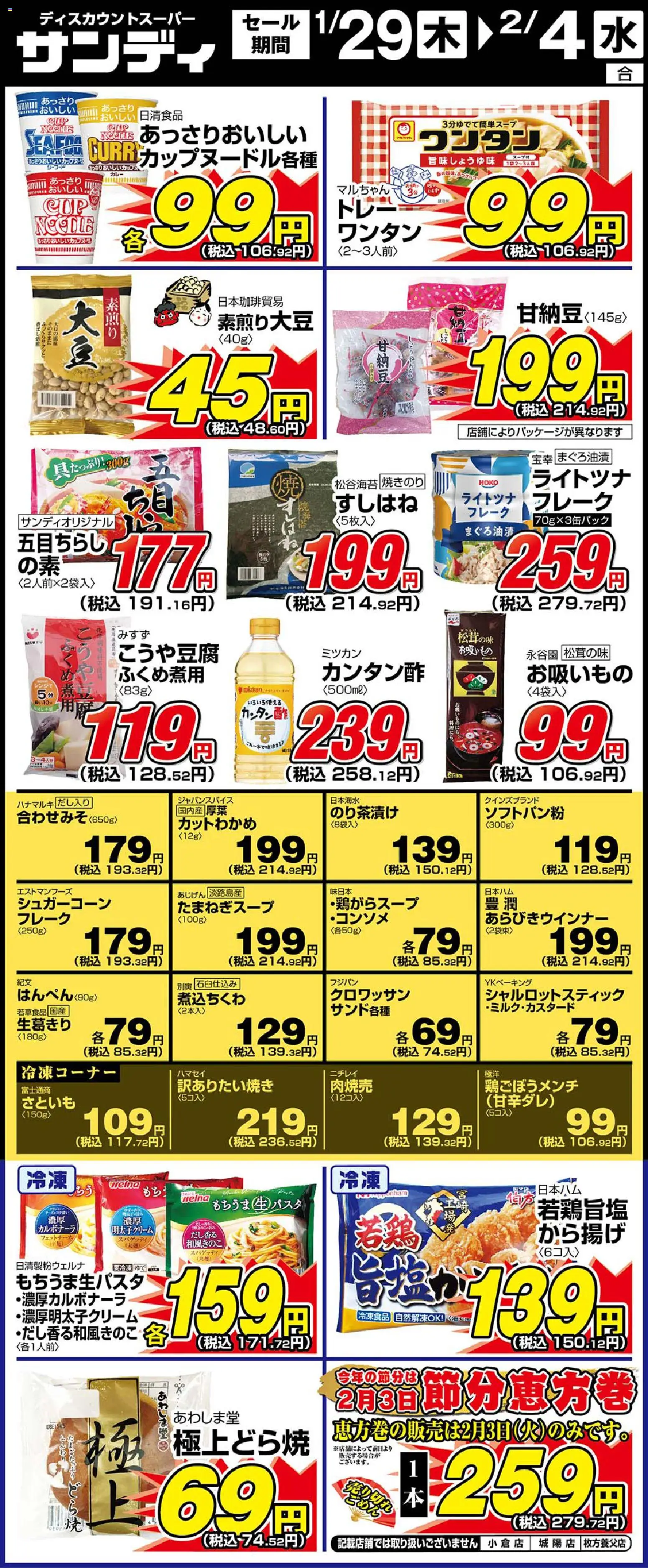 {H1} | ページ: 1 | 製品: フレーク