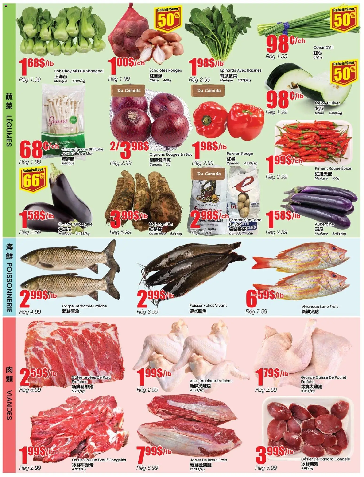 Btrust Supermarket flyer valid from 12.03.2026 | Page: 3
