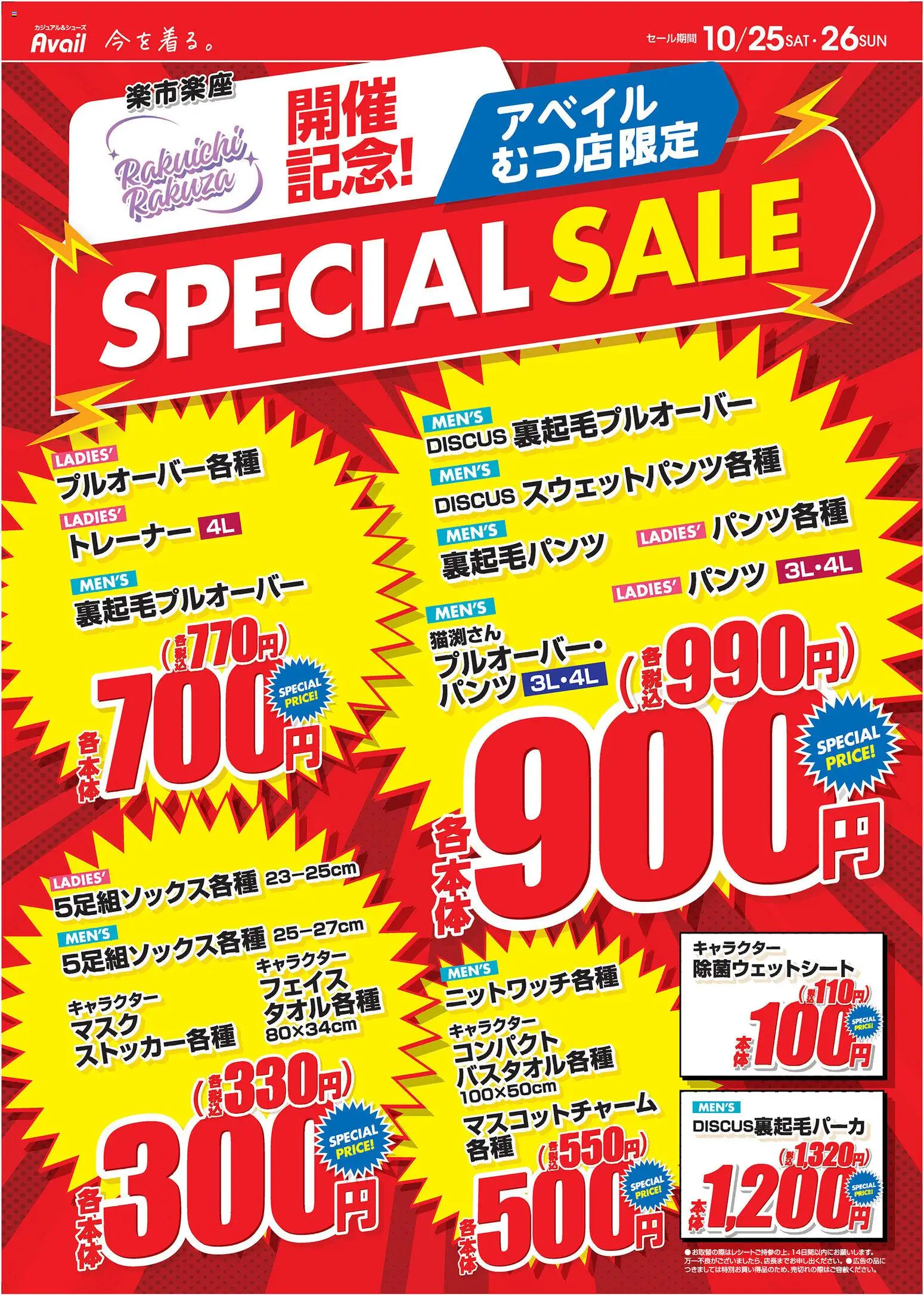 {H1} | ページ: 1 | 製品: パンツ
