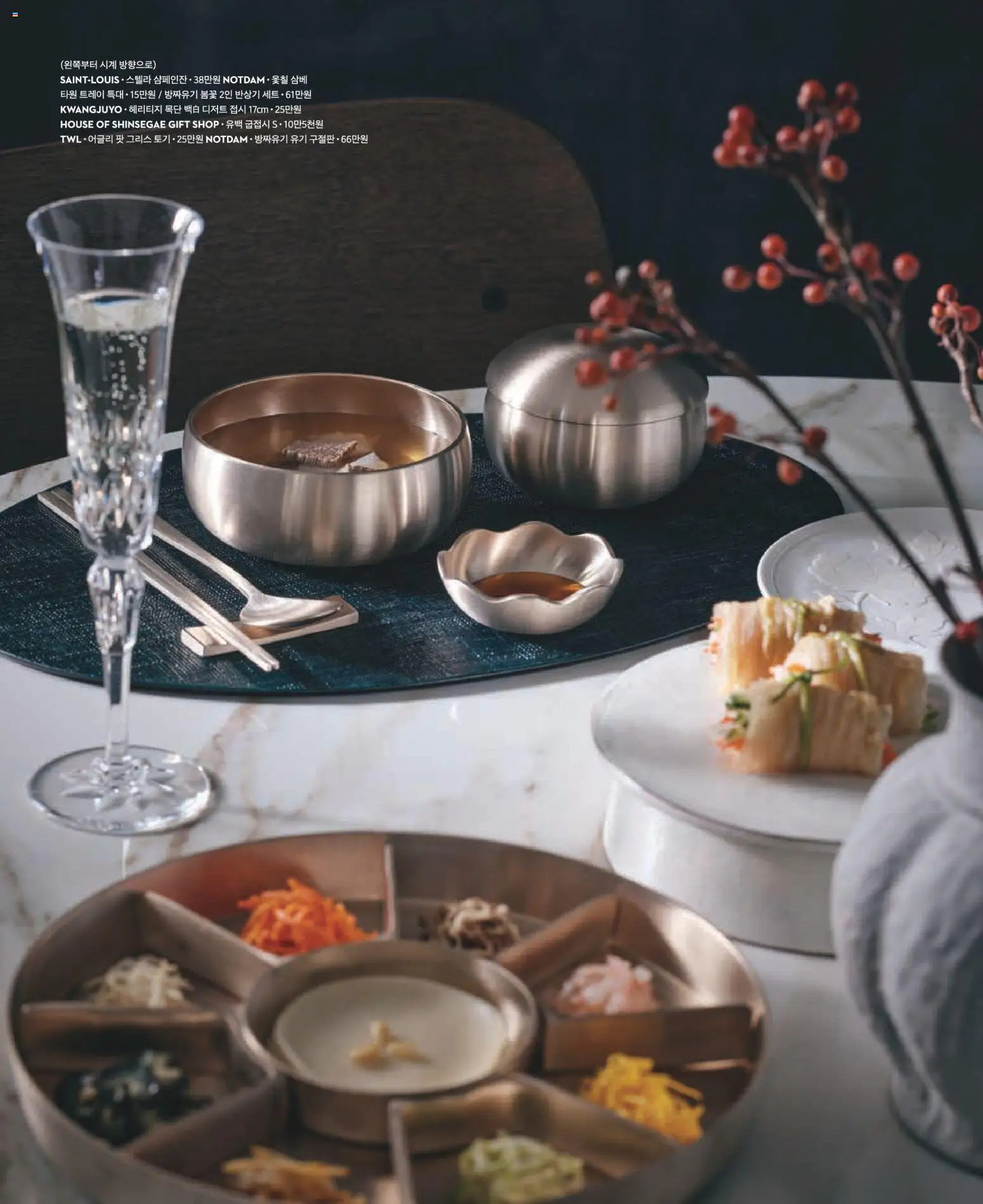  | 페이지: 132 | 상품: 시계