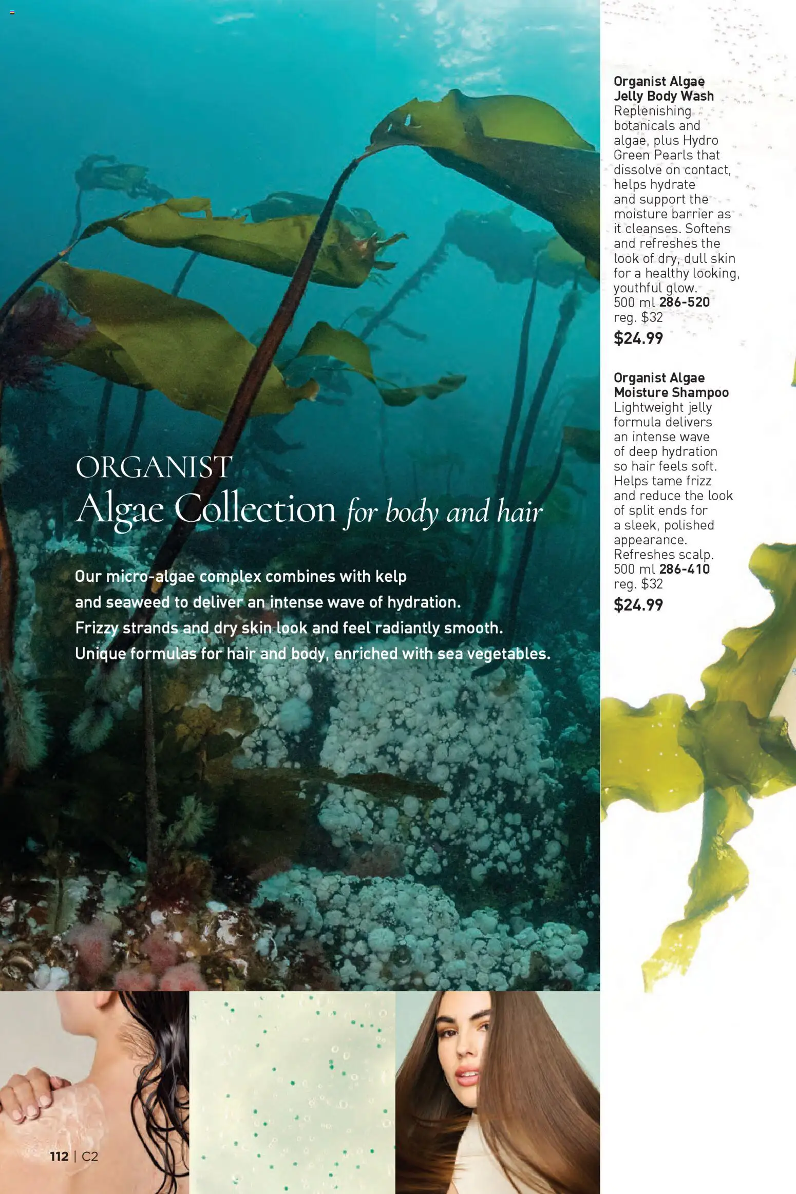 Avon flyer valid from 15.01.2026 | Page: 112 | Products: Shampoo, Body wash