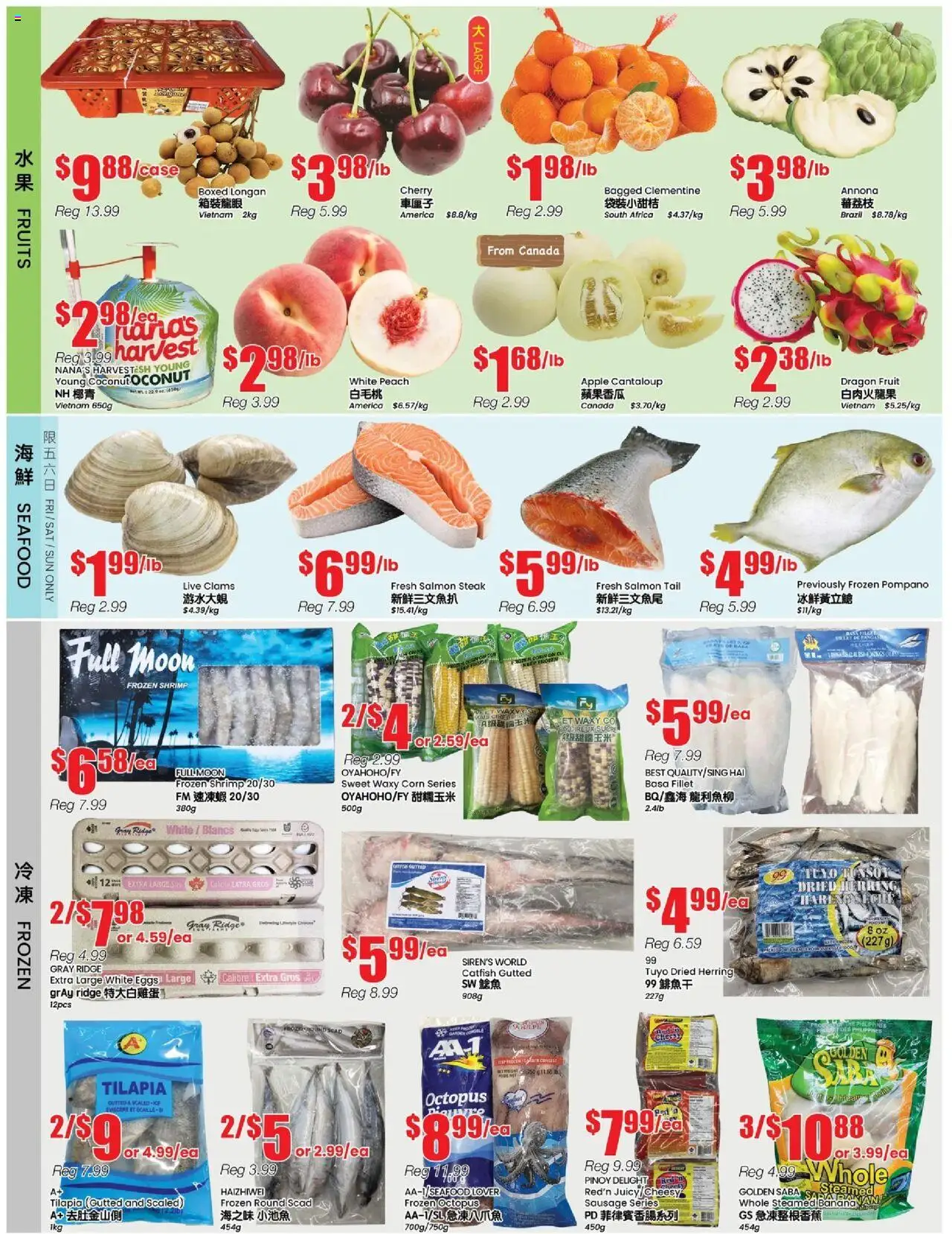 Btrust Supermarket flyer valid from 08.08.2025 | Page: 2 | Products: Ridge, Mask, Eggs