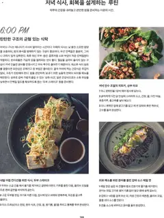  | 페이지: 122 | 상품: 생선, 면, 소스, 소금