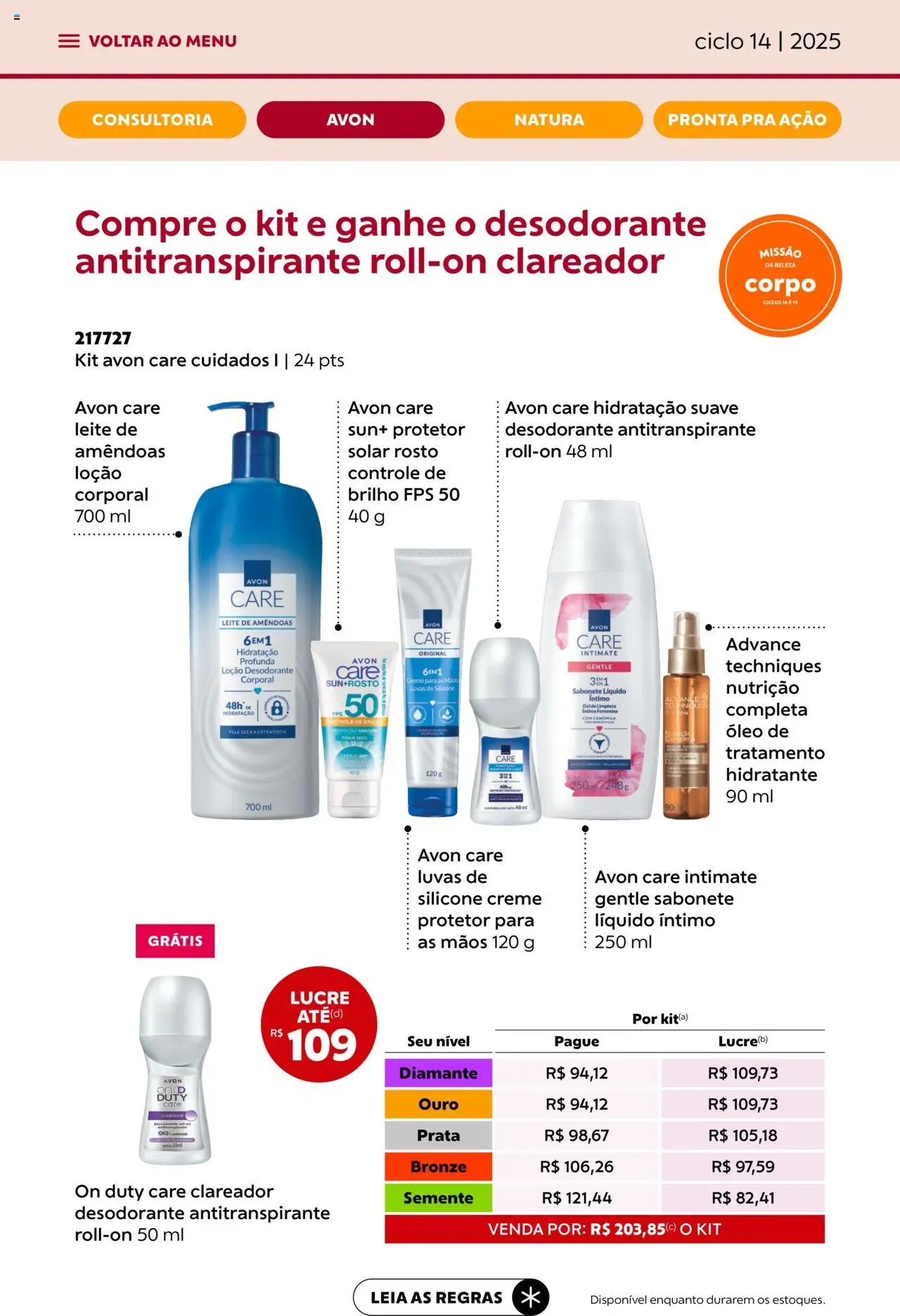 Avon Folheto - válido de 13.08.2025 | Página: 7 | Produtos: Desodorante, Leite, Amêndoas, Luvas