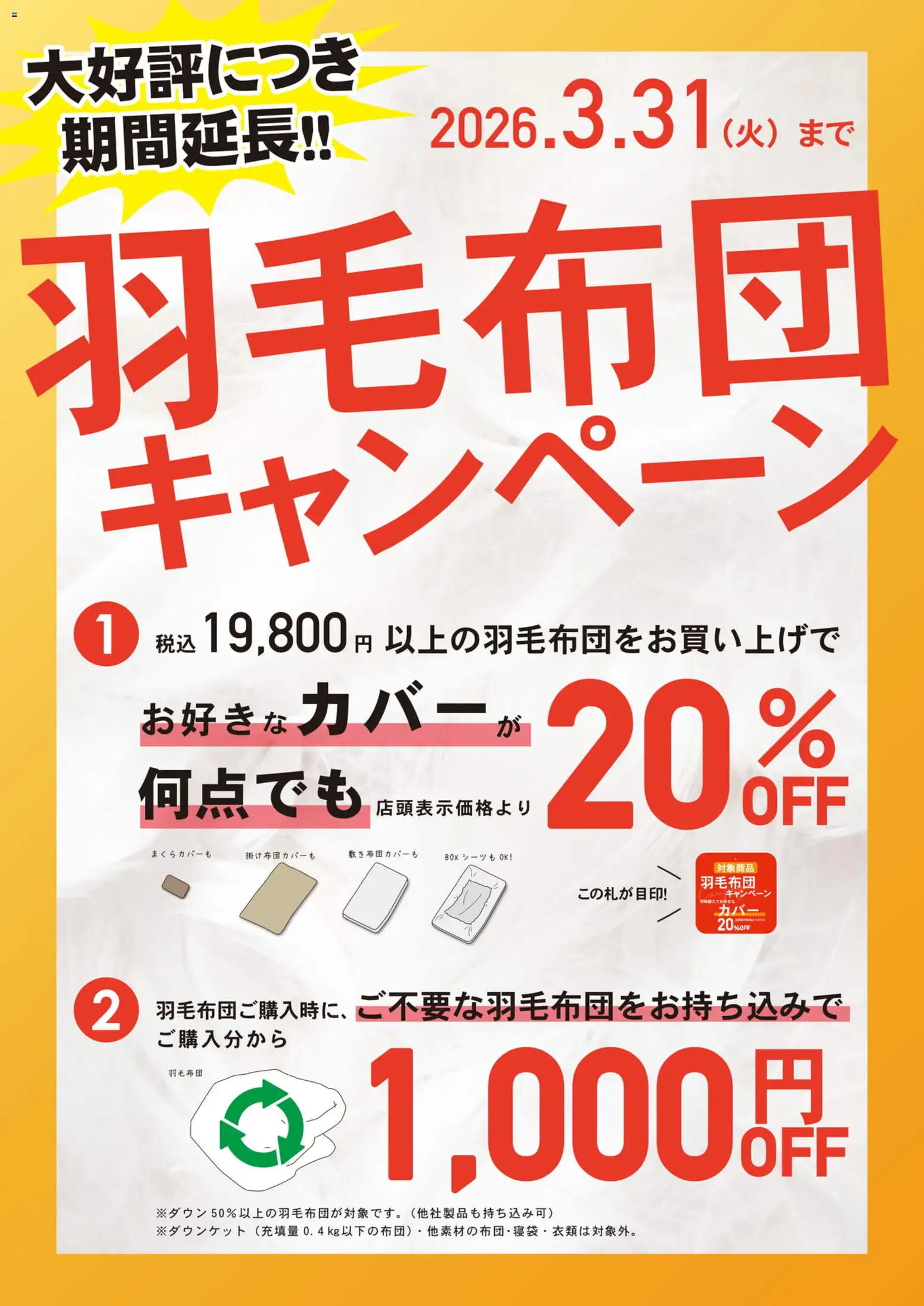 {H1} | ページ: 13