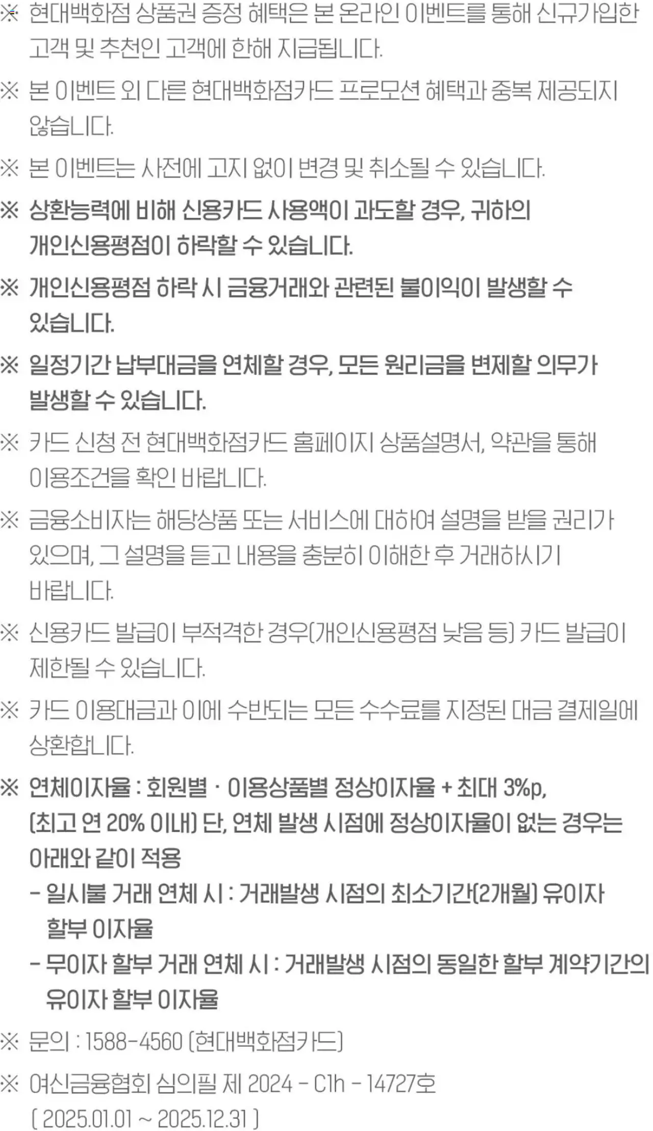  | 페이지: 2
