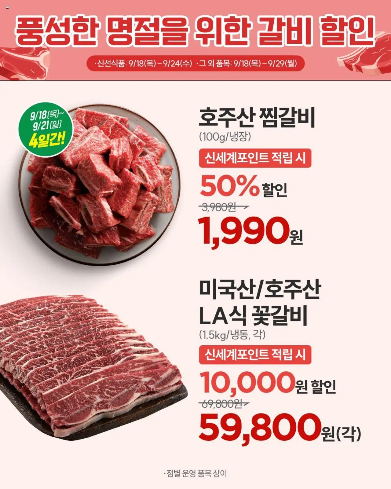  | 페이지: 2