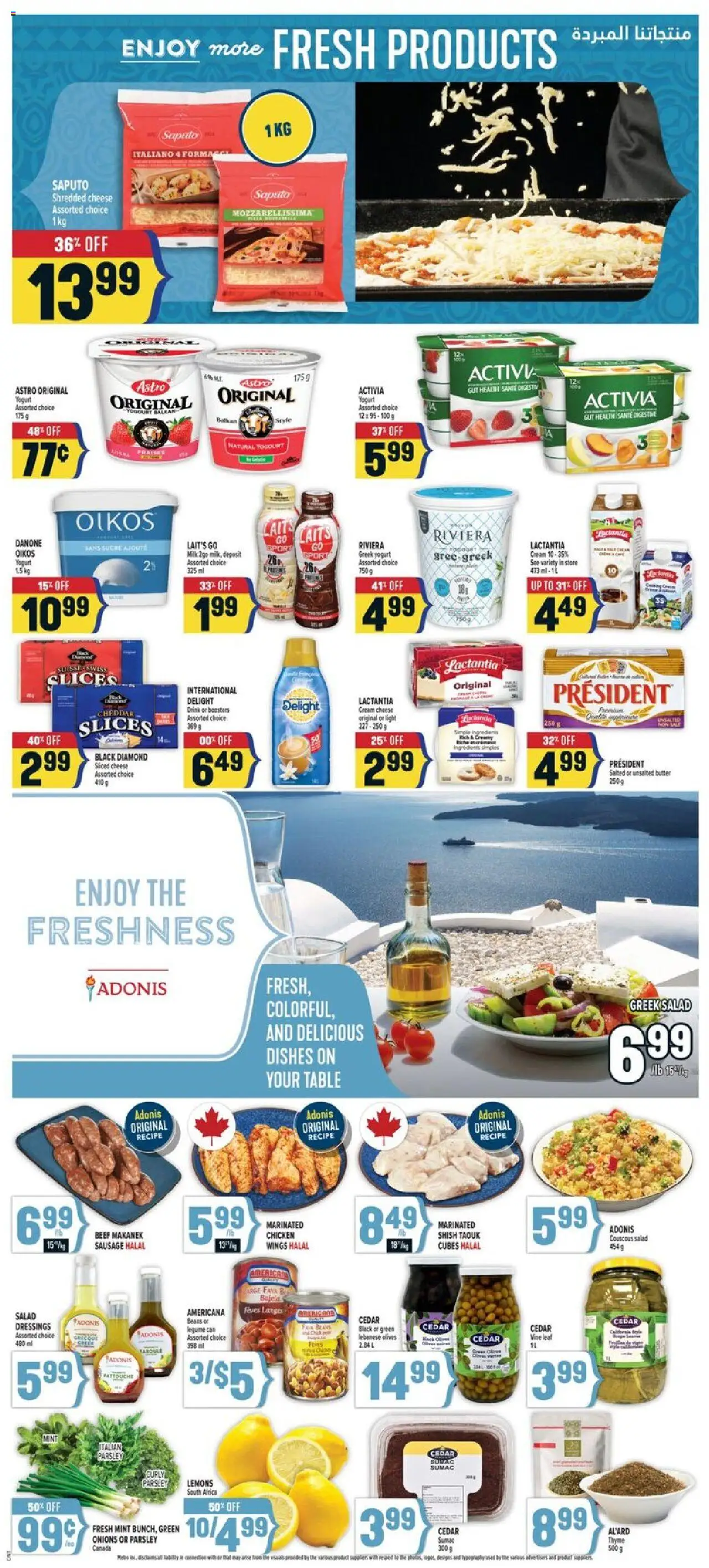 Adonis flyer valid from 07.08.2025 | Page: 10 | Products: Cream, Salad, Butter, Chicken