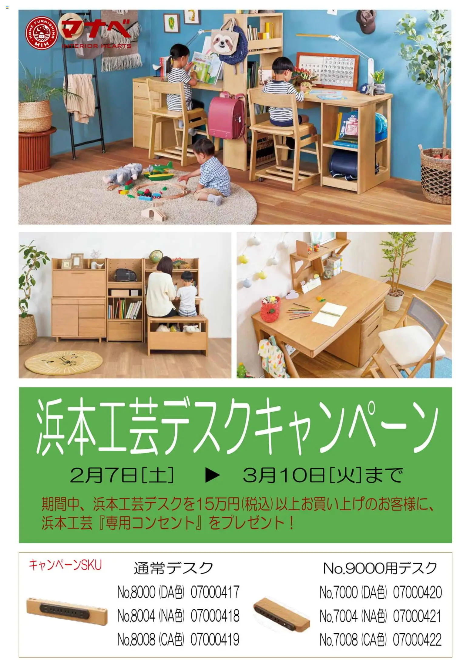 {H1} | ページ: 10